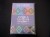 Lucy Neatby Double Knitting Delight