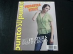 Filatura di Crosa Spring/Summer 2008