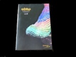 Noro World of Nature #29