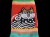 Laurel Burch Spotted Cat Socks - Jade Colourway